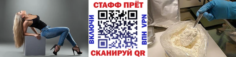 Купить закладку Cocaine Метадон МАРИХУАНА МЕФ Каргополь
