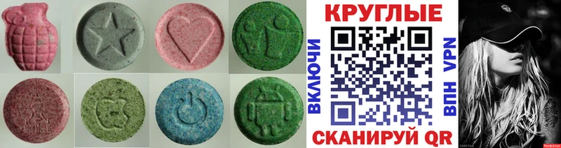 Купить закладки  Каргополь  ЭКСТАЗИ таблы 