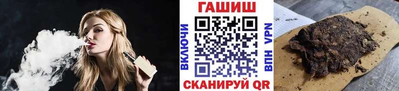 Купить  Каргополь  ГАШИШ хэш 