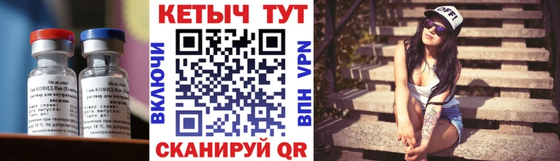 Кетамин VHQ  Купить закладки  Каргополь 