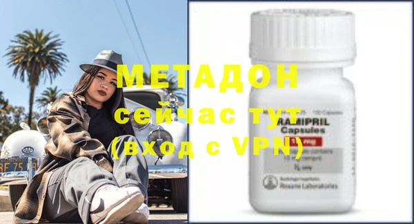 молекула духа Горно-Алтайск