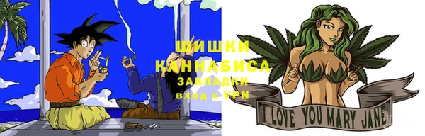 ALPHA-PVP Горнозаводск