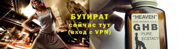 ПСИЛОЦИБИНОВЫЕ ГРИБЫ Гусев