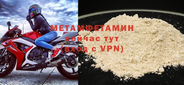 мефедрон VHQ Гусь-Хрустальный