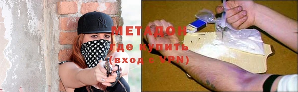 шишки Гусиноозёрск