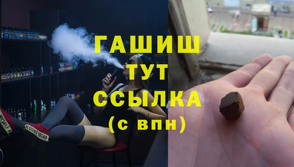 ALPHA-PVP Горнозаводск
