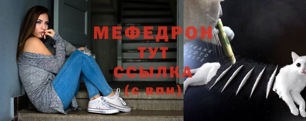 молекула духа Горно-Алтайск