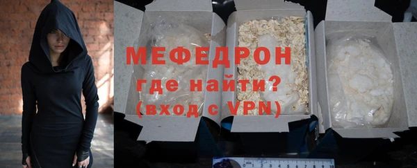 мефедрон VHQ Гусь-Хрустальный