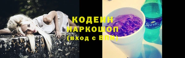 ALPHA-PVP Горнозаводск