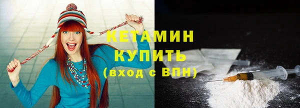 молекула духа Горно-Алтайск