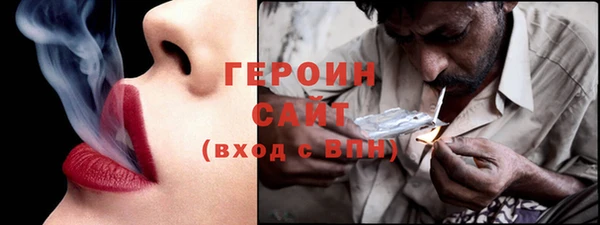 каннабис Горняк