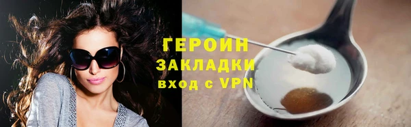 мефедрон VHQ Гусь-Хрустальный