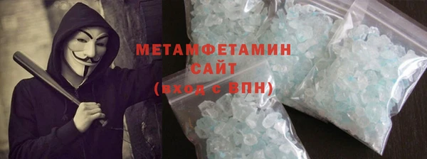 молекула духа Горно-Алтайск