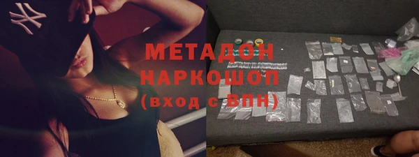 ALPHA-PVP Горнозаводск
