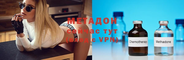 молекула духа Горно-Алтайск