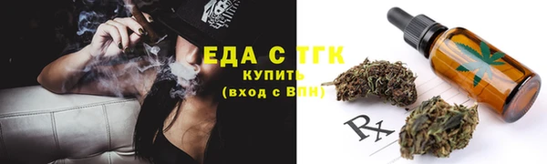 мефедрон VHQ Гусь-Хрустальный
