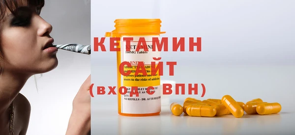 молекула духа Горно-Алтайск