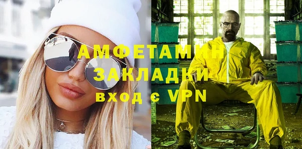 молекула духа Горно-Алтайск