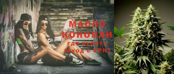 каннабис Горняк