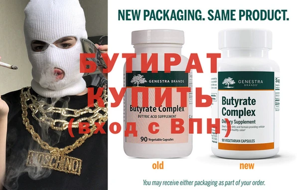 каннабис Горняк