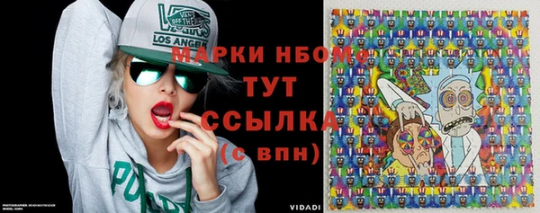 каннабис Горняк