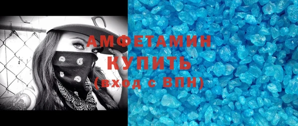 ALPHA-PVP Горнозаводск