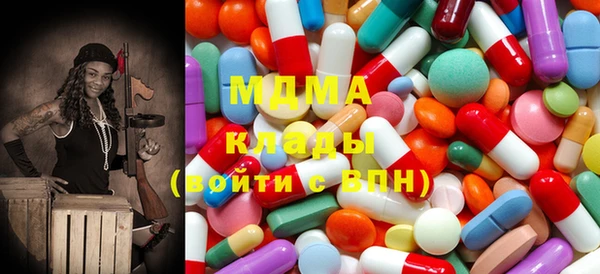 мефедрон VHQ Гусь-Хрустальный