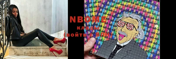 молекула духа Горно-Алтайск