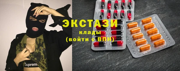 ALPHA-PVP Горнозаводск