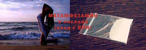 молекула духа Горно-Алтайск