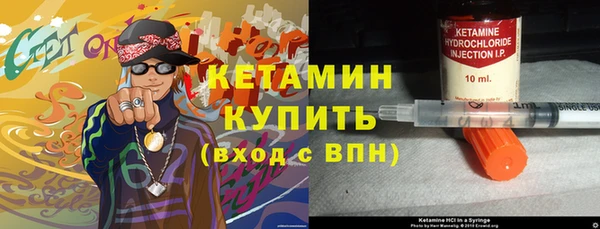 молекула духа Горно-Алтайск