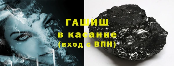 ALPHA-PVP Горнозаводск