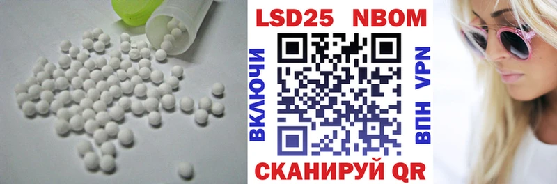 Купить  Каргополь  LSD-25 экстази кислота 