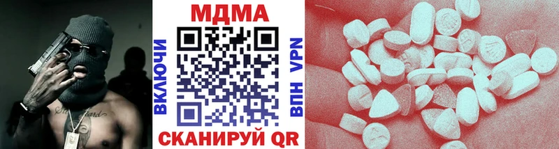 Купить где  Каргополь  MDMA кристаллы 