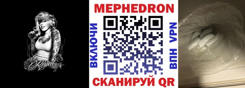 Купить закладки Каргополь МЕФ кристаллы