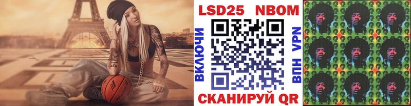 Марки NBOMe 1500мкг  Купить  Каргополь 