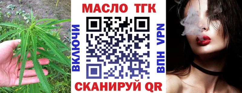 Купить где  Каргополь  Дистиллят ТГК жижа 
